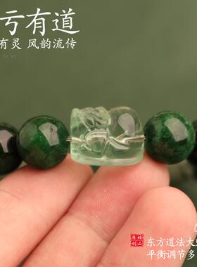 爆款五行补缺喜木属性手