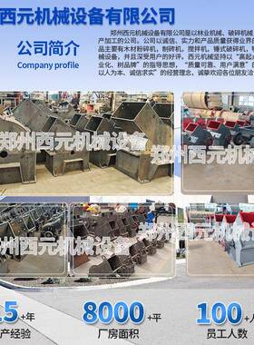 垃圾撕碎机塑料机锤式破碎机建筑制砂机鹅卵石粉碎机