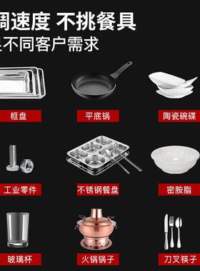 洗碗机商用酒店饭店食堂餐厅厨房大小型揭盖式全自动刷碗清洗机