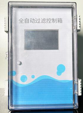 厂家冷却塔补水系统空调系统过滤箱全自动反冲洗过滤器可定制
