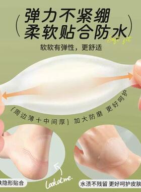 【天猫甄选】防磨脚贴后跟贴仿生凝胶隐形水泡贴鞋脚后跟磨起泡神