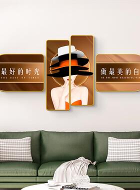 美容院高级感挂画身材管理墙面装饰轻医美皮肤管理装饰画会所壁画