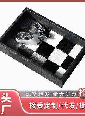 玄关钥匙电视遥控器桌面收纳盒客厅卧室梳妆台杂物整理置物盘皮质
