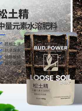 松土精土壤改良剂疏松剂调理剂板结盐碱重茬免深耕松土保水保肥剂
