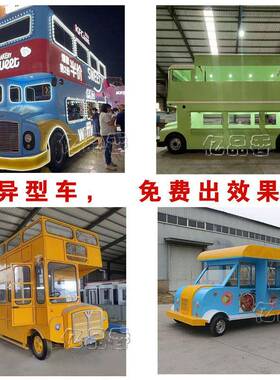 鸥翼门仓咖啡云饮划摆摊文旅规网红景冷区商场售yc-001卖多功能美