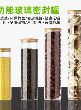 玻璃密封罐茶叶展示罐奶茶店咖啡豆展示架商用咖啡豆密封罐