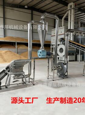 糯米粉碎粉机大青稞细775磨机麦 五谷杂粮粗粮碎粉机 大米磨机