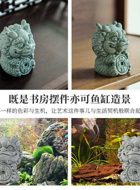 造景家居茶宠招财创意摆件中式装饰礼品鱼缸龙年生肖桌面盆栽景观