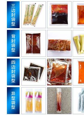 全自动膏体灌装机液体气动包装机蜂蜜花生酱牛奶酱油醋定量封口机