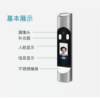 GHT-gate cylindrical face recognition system face recognition wing gate face recognition attendance intelligence