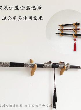 分离式挂墙刀剑架可调节刀架剑架壁挂式兵器架子笛箫架挂钩款剑钩