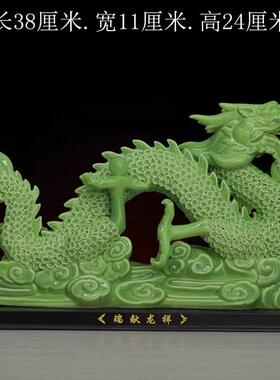 高档陶瓷黄色龙摆件塑十二水生肖龙招室财风办公桌面瓷器雕工艺品