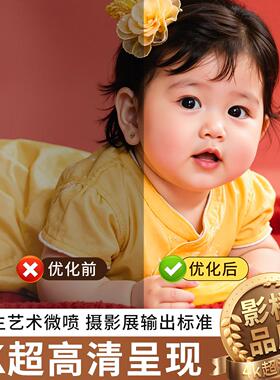 全家福实木相框定制加洗照片6八寸8寸摆台10挂墙a4高级感打印相册