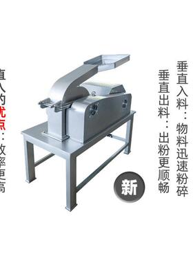 材粉碎一350型破体机红糖黑糖厂块3碎0-100目粉末破碎粗碎机家