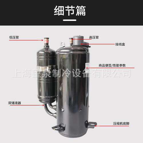 海立THU40WC6-U冷干机冷水机机柜THU33WC6-U压缩机THK33PC6-U - 图2