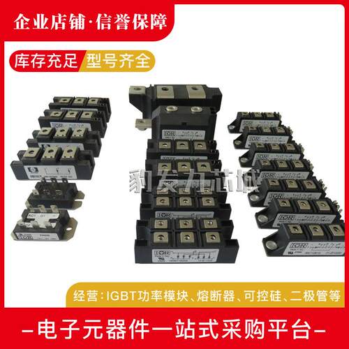 100MT160PB 110MT120KB 110MT160KB 112MT80KB 整流器模块全新 - 图3