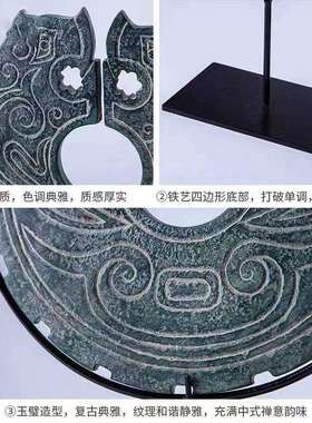 新中式创意树脂平安扣摆件样板房售楼部斧钺玉壁书房金属支架饰品