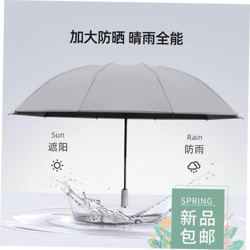 automatic umbrella folding double sun umbrella rain big - 图2