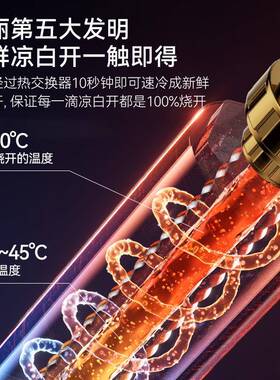 商用直饮水机自来水RO反渗透过滤净饮加热一体中小型办公净水器