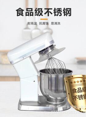 厂家直销商用鲜奶机不锈钢5升7升10升搅拌机电动小型打蛋机奶油机