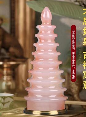睿琳天然玉石文昌塔摆件书房桌面办公室客厅装饰学生礼物乔迁祝福