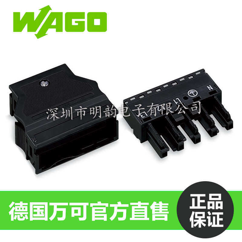 wago770-105快接插连接器免螺丝操作适用照明灯具接线端子 分线器,淘宝优惠券,粉丝福利购,淘宝优惠卷