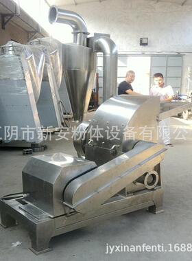 厂家供应304不锈钢DGN-280型多功能甩刀式粉碎机