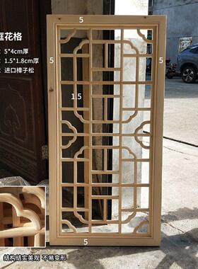 步步高实木花格镂空中式仿古门窗花窗棂木艺格栅背景隔断吊顶装饰