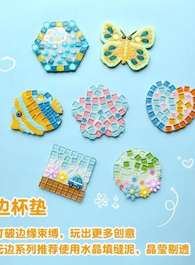 DIY马赛克杯垫 底胚竹质垫凹槽儿童手工装饰美工材料竹制品白胚板