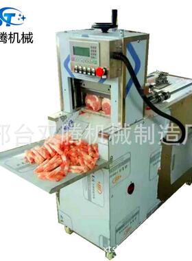 切羊肉卷机家用电动切片机牛肉片刨肉机家庭小型火锅切肉机商用
