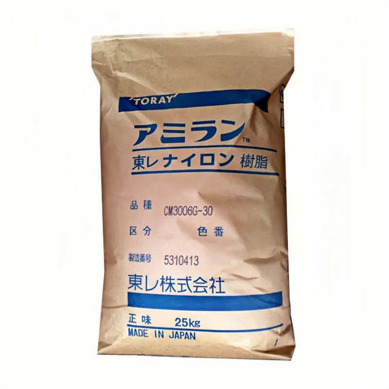 PA66 CM3304-V0 树脂注塑级卤素阻燃V-0用于电气电子领域连接器,淘宝优惠券,粉丝福利购,淘宝优惠卷