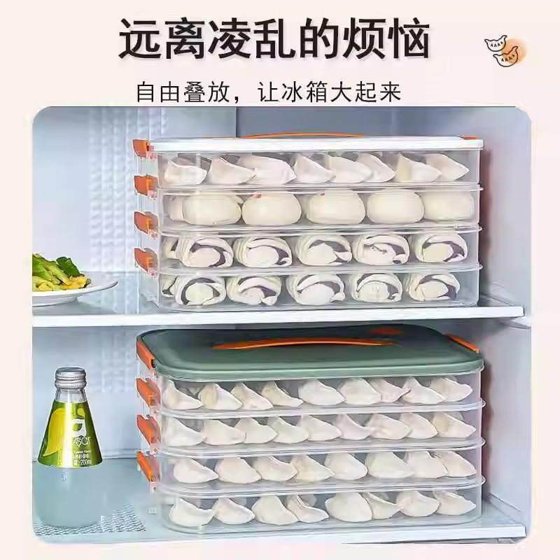 水饺盒专用多层保鲜盒大容量厨房冰箱冷冻馄饨水饺托 托盘包子收,淘宝优惠券,粉丝福利购,淘宝优惠卷