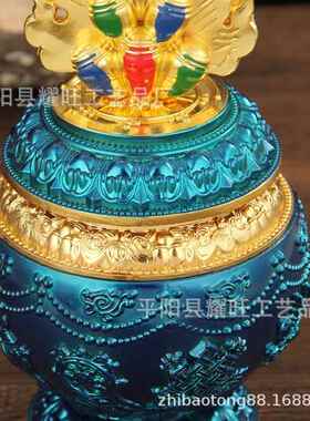 尼泊尔工艺法器装藏舍利甘露丸彩绘黄财神如意宝瓶八吉祥宝瓶