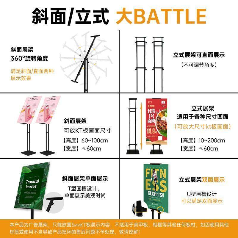 广告牌展示架立式海报架子支架kt板展架落地式立水牌宣传展板,淘宝优惠券,粉丝福利购,淘宝优惠卷