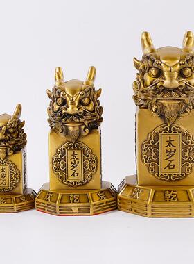 铜貅太岁石摆件镇守石时来运敢转石貔财运家居石客厅桌487面装饰