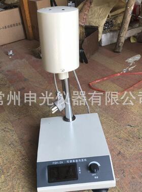 FSH-2A电动匀浆机均质乳化匀浆机实验室均质机组织捣碎匀浆机