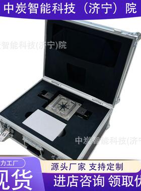 厂家现货钻机开孔定向仪 YHZ90/60(B)矿用本安型钻机开孔定向仪