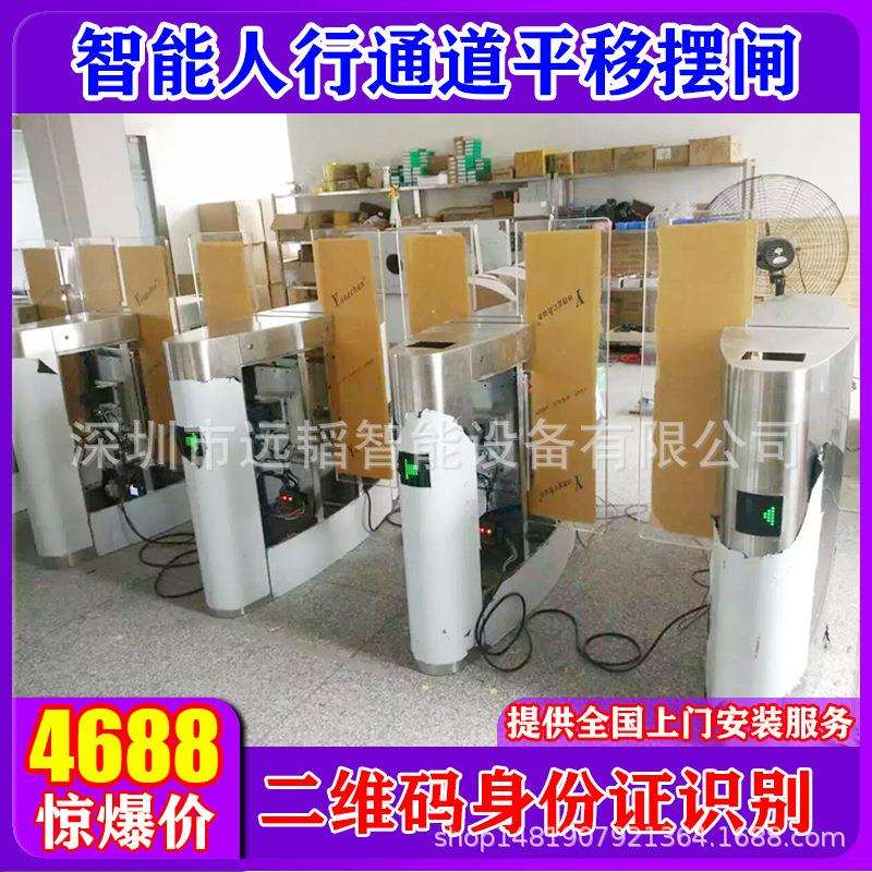 Prison one-way card swiping sliding gate, facial recognition and temperature measurement all-in-one machine, speed gate attendance pedestrian channel