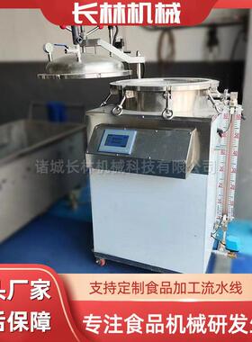 自动立式反压力杀菌锅软包装饮料灭菌锅水浴蒸汽两用型杀菌锅