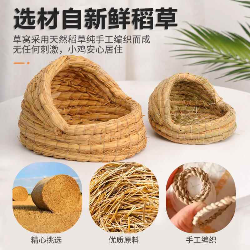 芦丁鸡草窝草编饲养箱专用鸡窝鹦鹉冬神器保暖小鸡窝鸟窝造景用品