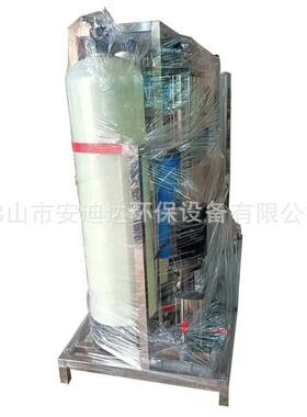 工业大型RO一级反渗透纯水处理设备自动去离子纯水净水机