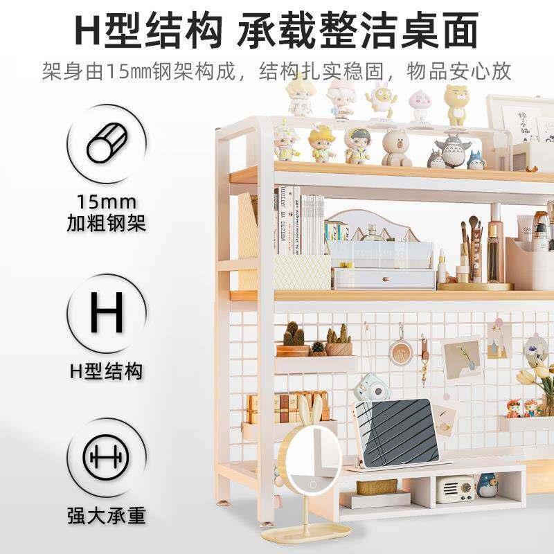 Desktop storage rack multi-layer iron student grid bookshelf desk storage dormitory computer desk table hole board