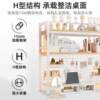 Desktop storage rack multi-layer iron student grid bookshelf desk storage dormitory computer desk table hole board