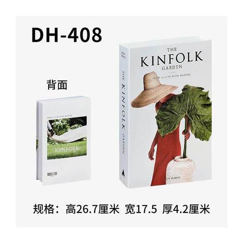 Fake Book Decoration Coffee Table Fashion Prop Books Decor - 图3