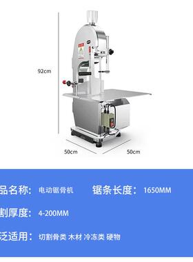 厂家台式商家用大小型台式剁骨头猪蹄排骨切冻肉切骨机电动锯骨机