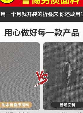 折叠床单人床家用便携多功能躺椅办公室简易午休床成人午睡行军床