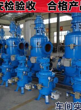 水电站全自动工业滤水器