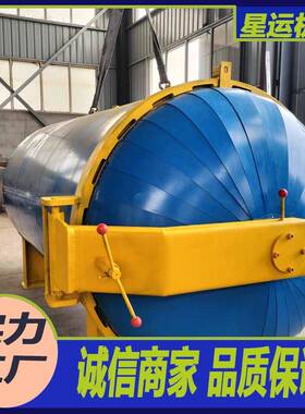 厂家全自动加长型胶管硫化罐电加热空气硫化罐高压胶管硫化罐
