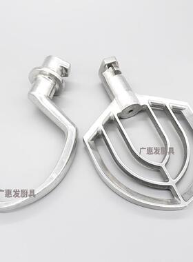 智云三麦SC-20L打蛋机搅拌球和面勾拍扇桶缸不锈钢20升打蛋网配件