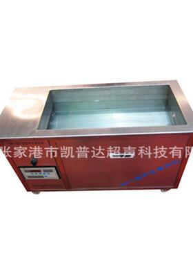 厂家供应五金汽配零件除油除锈除蜡槽式工业超声波清洗机设备